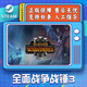 YUNLIYOU全面戰(zhàn)爭(zhēng)戰(zhàn)錘3 STEAM游戲 Total War:WARHAMMER III 戰(zhàn)錘III 國(guó)區(qū)CDKEY 激活碼 游戲本體
