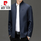 皮爾卡丹（pierre cardin）法國高端輕奢中年外套2025新款男士春秋季立領(lǐng)商務(wù)休閑夾克衫 藏青【A2312】立領(lǐng) M 170 【適合體重100-120斤】