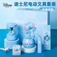 迪士尼（Disney）電動文具套裝5件套 電動削筆器文具小學生開學大禮包兒童生日禮物男孩女孩 史迪奇A90060-W1S