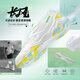 李寧（LI-NING）羽毛球鞋長(cháng)風(fēng)男女款專(zhuān)業(yè)比賽訓練運動(dòng)鞋透氣舒適減震 42 