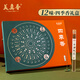 美真香四季香沉香檀香鵝梨帳中香線香熏香 節(jié)日禮物12味禮盒套裝+香插