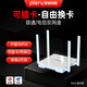 PLERY普銳R602可插卡4g路由器LTE移動CPE無線CAT4隨身wifi家用露營可移動路由1500G大流量不限速免寬帶 4天線插卡版【電信/聯(lián)通雙網(wǎng)通】