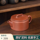 欽州坭興陶茶壺 漢瓦壺小容量 市級純手工原礦中式功夫茶具紫陶壺 原色漢瓦壺 150ml