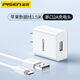 品勝（PISEN） 充電頭適用于蘋果11充電器ix手機(jī)iPhone6s 7p 8p插頭5s充電器線se2020安卓手機(jī)通用 套裝【10W單口充電頭+蘋果數(shù)據(jù)線1.5米】