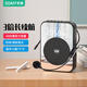 索愛(ài)（soaiy）S350小蜜蜂擴音器教師專(zhuān)用無(wú)線(xiàn)防嘯叫喇叭麥克風(fēng)喊話(huà)器藍牙小音響戶(hù)外大功率大音量多功能領(lǐng)夾麥 爵士黑有線(xiàn)