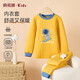 俞兆林（YUZHAOLIN）兒童保暖內衣男女童睡衣夾棉保暖冬季中小童寶寶秋衣秋褲套裝