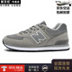 新百倫（NEW BOLUNE）男鞋2025夏季透氣鞋子男經(jīng)典574休閑運(yùn)動(dòng)板鞋nbL增高情侶鞋子男 574中灰 42 【標(biāo)準(zhǔn)運(yùn)動(dòng)鞋尺碼】