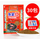 貝意品魚(yú)寶紅觀(guān)賞魚(yú)飼料錦鯉金魚(yú)專(zhuān)用小型魚(yú)食通用型上浮型魚(yú)糧自制魚(yú)糧 魚(yú)寶紅 上浮小粒型30包 魚(yú)樂(lè )寶
