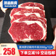 澳爸廚房原切牛排澳洲進(jìn)口西冷眼肉板腱厚切健身牛排生鮮雪花牛肉 原切眼肉套餐（10-14片/共2000g）