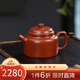 藏壺天下高端宜興紫砂壺純手工泡茶壺原礦粗砂大紅袍紫砂茶具全手工德鐘壺 德鐘壺
