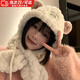 獵瑞毛絨帽子圍巾一體女秋冬季連帽圍脖騎車(chē)保暖防寒雷鋒帽護(hù)耳顯臉小 奶白色