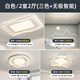 強盾 客廳燈現(xiàn)代簡約吸頂燈led燈具套餐臥室燈全屋三室兩廳智能燈飾 二室二廳-全屋搭配 智能無極-全屋