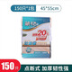 茶花（CHAHUA）垃圾袋加厚一次性塑料袋點(diǎn)斷式家用平口式衛生間厚韌卷裝拉圾袋子 加量款【150只裝】45*55