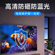 液士盾定制32-100寸電視屏幕保護(hù)膜小孩防砸膜防爆膜保護(hù)膜保護(hù)罩隔離板 32-100寸