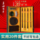 善璉湖筆 文房四寶套裝毛筆書法初學(xué)入門筆墨紙硯20件套精美禮盒（斗筆/墨錠/硯臺/筆山/水碗/鎮(zhèn)尺） 學(xué)無止境文房套裝（初學(xué)推薦）