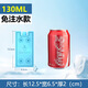 盛夏未來(lái)冰晶藍冰冰板冰包擺攤食品保鮮寵物降溫冷風(fēng)扇反復使用無(wú)需注水 冰娃款130毫升【1個(gè)】重復使用