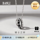 半粒騎士之環(huán)項(xiàng)鏈925銀吊墜時(shí)尚飾品學(xué)生男士頸鏈嘻哈毛衣鏈生日禮 騎士之環(huán)（禮盒款+證書)