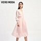 VEROMODA連衣裙秋冬新款紗裙針織兩件套公主裙約會(huì )3146017 SA9盈粉色-A S