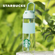 星巴克（Starbucks）星巴克清透薄荷綠款運動杯710ml(企業(yè)）情人節(jié)禮物