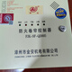 金安群達防火卷簾消防聯(lián)動(dòng)控制器FJK一SF一QD005