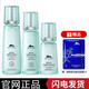 植物醫(yī)生積雪草洗面奶水乳霜護(hù)膚品套裝女補(bǔ)水舒緩修護(hù)泛紅干癢敏感肌國(guó)貨 3件套（水+乳液+精華）+3面膜