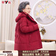 雅鹿奶奶冬裝羽絨服女復古盤(pán)扣60歲70老人冬季衣服中老年媽媽外套 1890棗紅厚款 2XL 推薦120-135斤