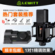 萊維特（LEWITT） CONNECT6外置聲卡套裝手機電腦直播K歌主播喊麥專業(yè)錄音設(shè)備全套 聲卡+萊維特LCT840套裝