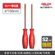 德力西電氣S2螺絲刀十字一字強(qiáng)磁工業(yè)級(jí)螺絲批工具套裝超硬改錐小起子大全 【十字+一字】s2螺絲刀Φ6*150mm