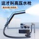 卡斐樂（Cafele）洗車高壓水槍家用強(qiáng)力沖洗地便攜式噴頭自來水超高壓庭院清洗澆花 【升級增壓款】18米伸縮軟管丨注水前6米丨螺旋聚壓