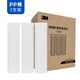 3M凈水器濾芯 通用10寸PP棉Y16 3只裝（盒裝）