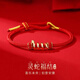 燁逐S925銀靈蛇紅繩手鏈女招財(cái)金色手繩本命年護(hù)身符手鏈女送生日禮物 925銀靈蛇紅繩YS54