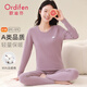 歐迪芬女士秋衣秋褲套裝純棉少女高中生打底內衣褲棉秋冬季學(xué)生保暖內衣 藕紫色 S
