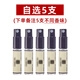 柏世曼（poacherman）玫瑰香水ROSE玫瑰花味玫瑰味香水持久留香女士花香調(diào)香氛女神節(jié)禮 下單自選5支不同香味（3ml*5款）