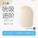 大人糖女生情趣小玩具自慰器無線吮吸震動(dòng)跳蛋成人性用品逗豆鳥PRO 奶油米PRO（升級(jí)款）
