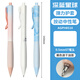 晨光深藍星球按動(dòng)中性筆速干刷題ST筆頭0.5mm學(xué)生簽字筆AGPH8510 12支/盒