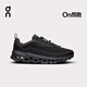 On 昂跑 Cloudaway 2 新品男款戶外休閑運動鞋 Black/Eclipse黑色/日食黑 42.5