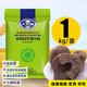 大西南（DXN）自發(fā)小麥粉玉米自發(fā)粉饅頭粉窩窩頭自發(fā)粉面粉黑米粗糧五谷雜糧粉 苦蕎自發(fā)粉1kg
