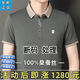 夢(mèng)特嬌【專(zhuān)柜大牌】法國正品桑蠶絲短袖T恤男士翻領(lǐng)上衣高檔輕奢POLO衫 豆綠[倉庫僅剩6件 ] 175/92A 建議130-150斤