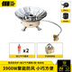 TANXIANZHE探險者卡式爐分體式蓮花爐露營(yíng)爐具戶(hù)外爐防風(fēng)便攜式煮茶分體爐 蓮花防風(fēng)爐+2氣+收納包