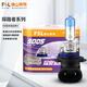 FSL佛山照明汽車大燈探路者系列高端升級(jí)型增亮鹵素?zé)?只裝長壽耐用 3300K9005 65W