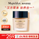傲麗（Covermark） 中草藥粉底液修護保濕持久 控油粉底霜遮瑕膏養膚中草粉底液 30g BN10  自然色