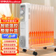 榮事達(dá)（Royalstar）家用電油汀 取暖器電暖器節(jié)能省電烘衣加厚電暖氣片臥室書房低噪全屋速熱取暖電暖氣片 11片無衣架水盒款