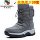 西域駱駝（VANCAMEL）男士東北雪地靴冬季保暖戶(hù)外棉靴大碼長(cháng)筒靴子加絨防水登山旅行鞋 灰色加絨【39-46碼】 42