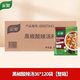 家樂(lè )黑椒酸辣湯速食湯沖泡調料湯料包黑胡椒胡辣湯香菇雞茸西湖牛肉羹 黑椒酸辣湯*1箱（36g*120袋）