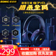 碩美科（SOMIC）雷霆狂蜂G710頭戴式無線藍(lán)牙耳高音質(zhì)電競游戲低延遲直播電腦帶麥有線耳機(jī)2.4g超低延遲無線耳機(jī) G710黑色游戲無線藍(lán)牙耳機(jī)