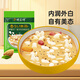 德富祥即食谷物早餐 陜西特產(chǎn)食品沖飲代餐袋裝 480g杏仁咸
