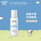SNOOPY史努比清爽補(bǔ)水保濕乳液中學(xué)生乳霜改善干燥不油膩青少年護(hù)膚品 清新透潤(rùn)水水乳 110ml