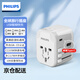 飛利浦（PHILIPS）轉(zhuǎn)換插頭全球通用英標(biāo)歐標(biāo)國(guó)際轉(zhuǎn)換器日本中國(guó)香港旅行插座 全球通用2A1C17W充電 1001A升級(jí)款白