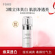 半畝花田煥采透白精華露40ml 補(bǔ)水保濕美白淡斑改善暗沉護(hù)膚品面部精華液 煥采透白精華露40ML