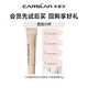 卡姿蘭（Carslan）身體素顏霜懶人面霜噴霧保濕遮瑕裸妝提亮潤膚全身可用七夕情人節(jié) 3.0奶貓粉底液四聯(lián)包+素顏霜10g
